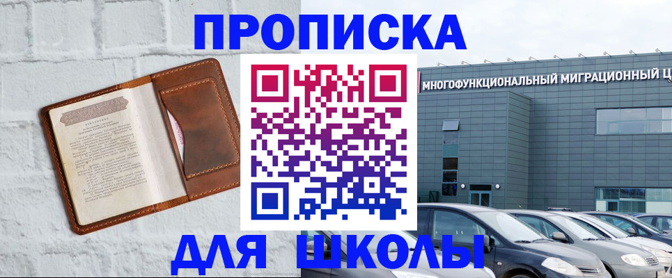 найти адрес прописки в Лабытнанги